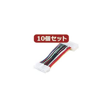 10個セットサンワサプライ BTX用電源変換ケーブル（0.15m） TK-PW84X10