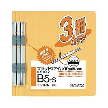 （まとめ）コクヨフラットファイルV(樹脂製とじ具) B5タテ 150枚収容 背幅18mm 黄 フ-V11-3Y1パック(3冊) 【×30セット】