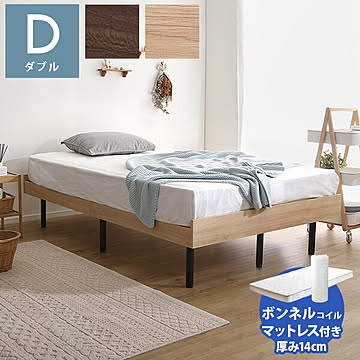 鉄脚付きすのこベッド ダブル 片面ボンネルコイルマットレスセット【OG】