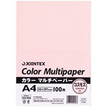 ジョインテックス カラーペーパー/コピー用紙 マルチタイプ A4 100枚×24冊入り コスモス A181J-7