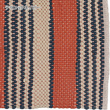 ラグ COTTON CHINDI RUG RN-0529-190 1300x1900mm ダルトン