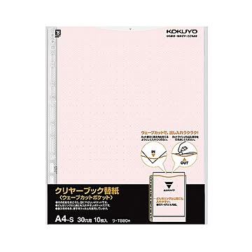 （まとめ）コクヨクリヤーブック(ウェーブカットポケット)用替紙 A4タテ 2・4・30穴 赤 ラ-T880R1パック(10枚) 【×20セット】