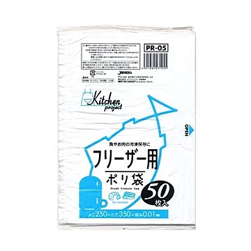 フリーザー用ポリ袋50枚入01HD半透明 PR05 （60袋×5ケース）合計300袋セット 38-351
