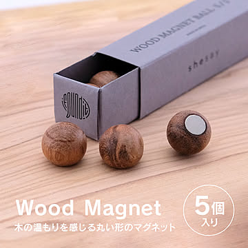 木の温もりを感じる丸い形のマグネット 5個入