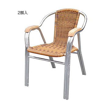 椅子 2脚入 人工ラタン ウッドアルミチェア YC034 幅560x奥行590x高さ800mm ジャービス商事