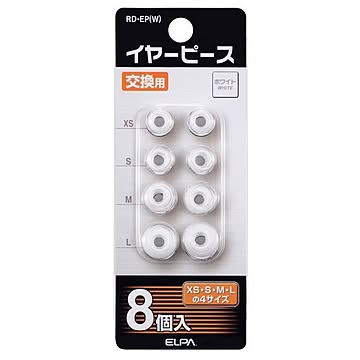 （まとめ） ELPA 交換用イヤーピース ホワイト RD-EP（W） 【×10セット】