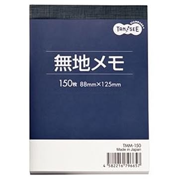 （まとめ） TANOSEE 無地メモ 88×125mm 1冊 【×50セット】