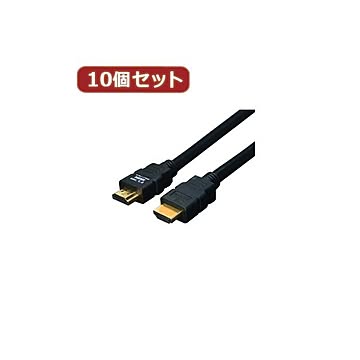 変換名人 10個セット ケーブル HDMI 20.0m（1.4規格 3D対応） HDMI-200G3X10