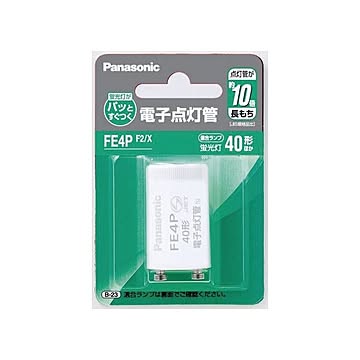 （まとめ）Panasonic 電子点灯管 FE4PF2X P型口金 1個×5セット