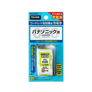 コードレス電話機用 交換充電池 パナソニック用 ELPA（エルパ） NiMHTSC-026