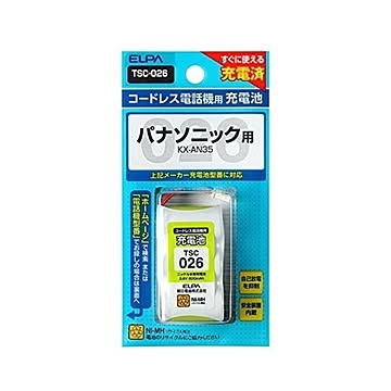 コードレス電話機用 交換充電池 パナソニック用 ELPA（エルパ） NiMHTSC-026