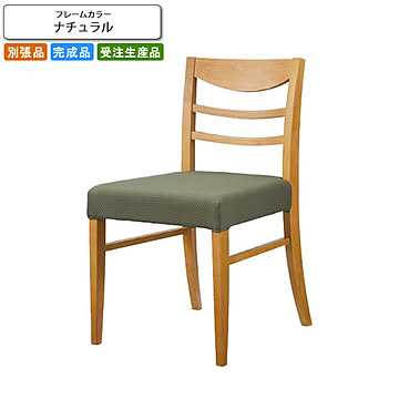 ダイニングチェアー 椅子 イス SH445 スカレッタ 2型 ナチュラル 業務用家具シリーズ WOODEN（ウッド）  店舗 施設 コントラクト
