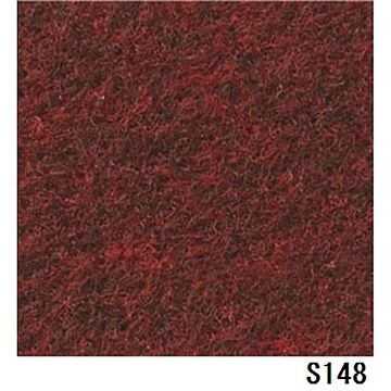 サンゲツ SペットECO パンチカーペット 色番S-148 91cm巾×1m