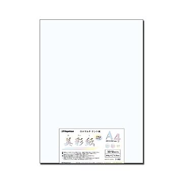 （まとめ） 長門屋商店 OAマルチケント紙 美彩紙 A4 ナ-962 1パック（50枚） 【×5セット】
