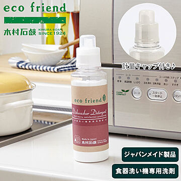 ecofriend＋α 食器洗い機専用洗剤粉