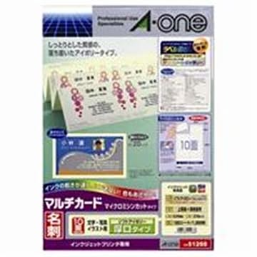 エーワン マルチカード/名刺用紙 A4/10面 100枚 インクジェット専用 厚口 両面印刷可 51268 アイボリー