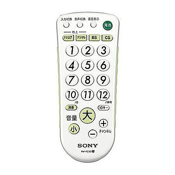 リモートコマンダー ホワイト SONY RM-PZ3D-W 管理No. 4905524583458
