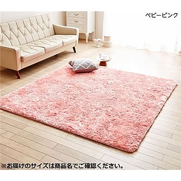 防音ラグマット 約130×180cm ベビーピンク ホットカーペット可 リビング用