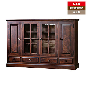 北海　サイドボード１５０（開戸）