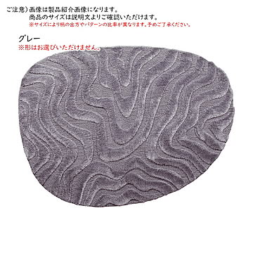 ラグ トレス ベルギー製 長方形 133x195cm ディーパス