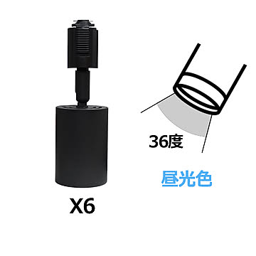 スポットライト LED一体型 6灯セット HR151-6 光ノ屋照明
