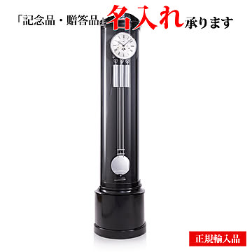 [名入れ無料キャンペーン] キニンガー ホールクロック 0111-96-03 Kieninger 機械式 手巻き 振り子時計 ドイツ製 正規輸入品 【配送・設置別途有償】