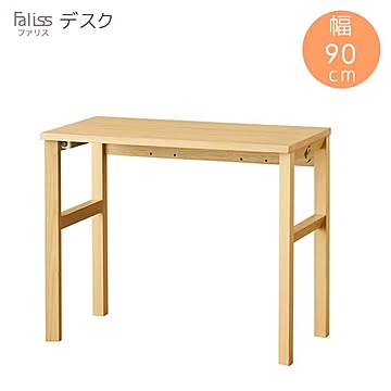 KOIZUMI ファリス FLD-951 MO デスク 幅90 奥行48 高さ73 ナチュラル色 ナラ材 タモ材 プリント化粧板 木製 机 学習机 リビング 書斎 送料込み