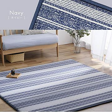 ラ・クッションラグ ボーダー ACRBO-1818
