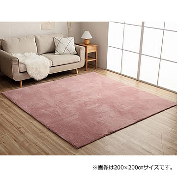 イケヒコ・コーポレーション フェイクファーラグ ラピアス ダスティピンク 200×300cm