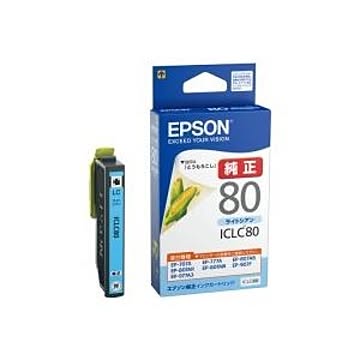 (業務用7セット) EPSON エプソン インクカートリッジ 純正 【ICLC80】 ライトシアン