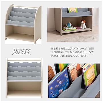 ブックシェルフ『COU-201』