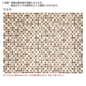 ディーパス テゴラ ラグ ベルギー製 240x330cm