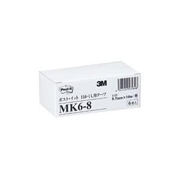 （まとめ） 住友スリーエム ポストイット(R)目かくし用テープ 6巻入 MK6-8 【×2セット】
