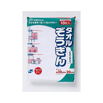 （まとめ） テラモト タオルぞうきんII 【×5セット】