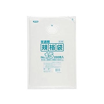 規格袋 15号200枚入01HD半透明 E15 （40袋×5ケース）合計200袋セット 38-412