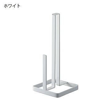 山崎実業 タワー キッチンペーパーホルダー ホワイト