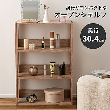 オープンシェルフ 4段 木製 オープンラック 棚 飾り棚 スリム コンパクト ディスプレイ 天然木 ナチュラル 北欧 BLY-70