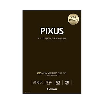 まとめ キヤノン Canon 写真用紙・光沢 プロ プラチナグレード 印画紙タイプ PT-201A320 A3 8666B005 1冊20枚  ×5セット