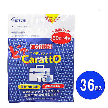 エツミ 強力乾燥剤 ドデカラット(50g×4袋) 業務用 36個セット VE-5222-36 管理No. 4975981849985