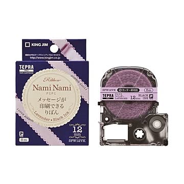 まとめキングジム テプラ PROテープカートリッジ りぼんナミナミ 12mm ラベンダー/黒文字 SFW12VK 1個×3セット