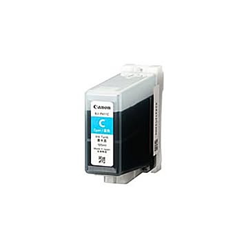 (業務用3セット) 【純正品】 Canon キャノン インクカートリッジ 【4845B001 BJI-P411C シアン】 インクタンク