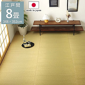 イケヒコ・コーポレーション い草ラグマット 江戸間8畳 国産 プレーン