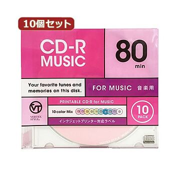 10個セット VERTEX CD-R（Audio） 80分 10P カラーミックス10色 インクジェットプリンタ対応 10CDRA.CMIX.80VXCAX10