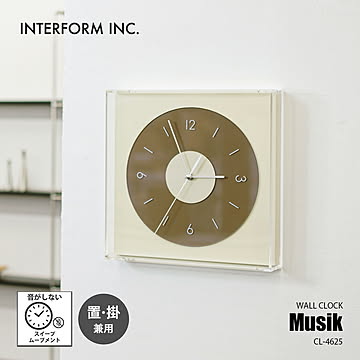 INTERFORM インターフォルム Musik ムジーク ウォールクロック (掛時計/置掛兼用) CL-4625 / 掛け時計 壁掛け時計 置き掛け兼用 スイープセコンド 音がしない 四角形