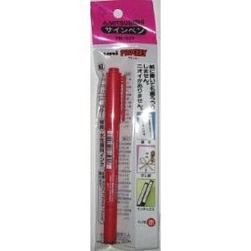 三菱水性サインペン細＆極細（赤） 10個セット 32-029