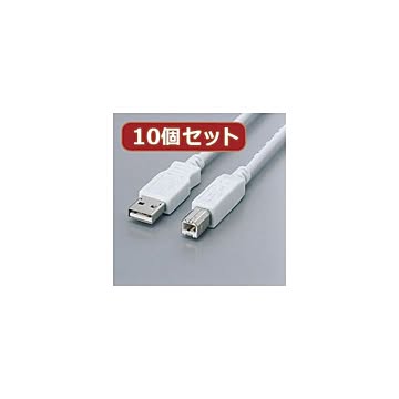 10個セット エレコム フェライト内蔵USBケーブル USB2-FS05X10