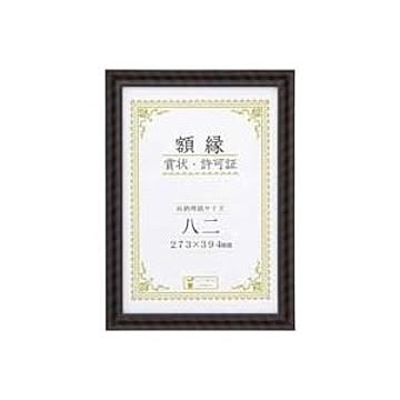 （まとめ）大仙 金ラック-R 八二 箱入 J335C3200 【×3セット】