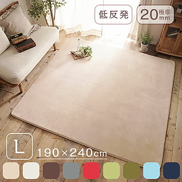 190x240cm ホリデープラス ラグ ラグマット ウォッシャブルラグ カーペット すべり止め加工 年中 オールシーズン インテリア おしゃれ リビング 撥水 はっ水 手洗いOK