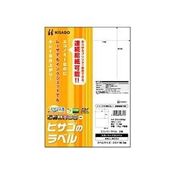 （まとめ） ヒサゴ エコノミーラベル A4 2面 210×148.5mm ELM002 1冊（100シート） 【×5セット】