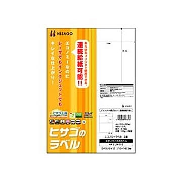 （まとめ） ヒサゴ エコノミーラベル A4 2面 210×148.5mm ELM002 1冊（100シート） 【×5セット】